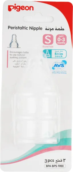 Pigeon Peristaltic Feeding Bottle Nipples Slow Flow Round Hole(4-5 Months) 3Pcs
