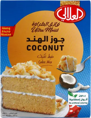 العلالي خليط الكيك بجوز الهند 500 جم