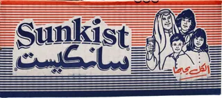 Sunkist Orange Juice 12X200Ml