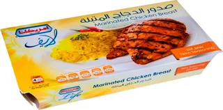 Americana Marinated Chicken Breast Tikka 500G