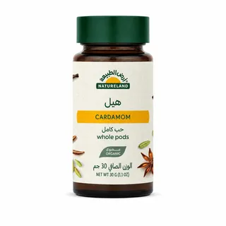 Natureland Organic Cardamom Whole 30G