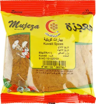 Mujeza Kuwaiti Spices 80G