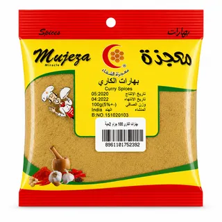 Mujeza Curry Powder 2X100G