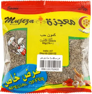 Mujeza Cumin Seeds 2X80G