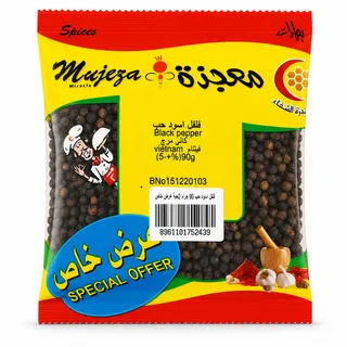Mujeza Black Pepper Seeds 2X90G