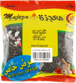 Mujeza Black Pepper Seeds 2X90G