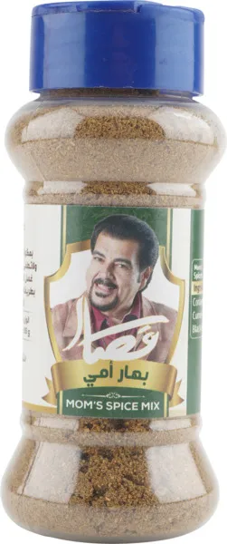 Al Qassar Mom's Spice Mix 65G