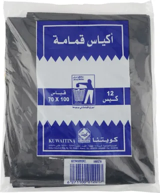 Kuwaitina Trash Bag 12's