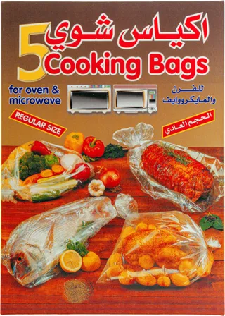 Kuwaitina Cooking Bag 5's