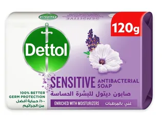 ديتول صابون للبشرة الحساسة-72×120جم