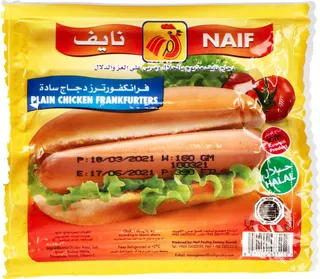 Naif Chicken Frankfurters Plain 160G