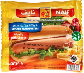 نايف نقانق دجاج بالجبنة 160 جم × 2