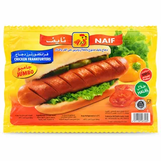 نايف نقانق فرانكفورتر دجاج جامبو 360 جم