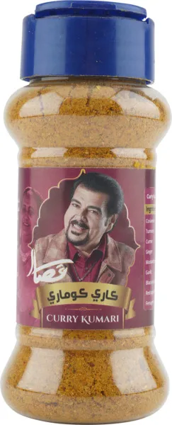 القصار بهار كاري كوماري 65 جم