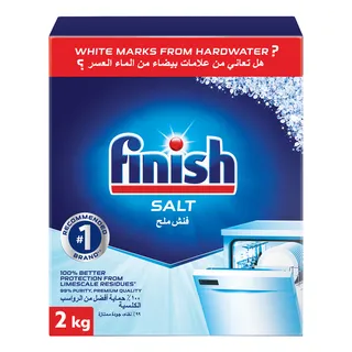 فينش منظف الجلاية ملح 2 كجم