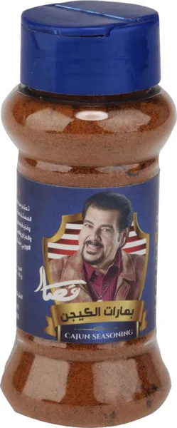 بهار الكيجن 65 جم