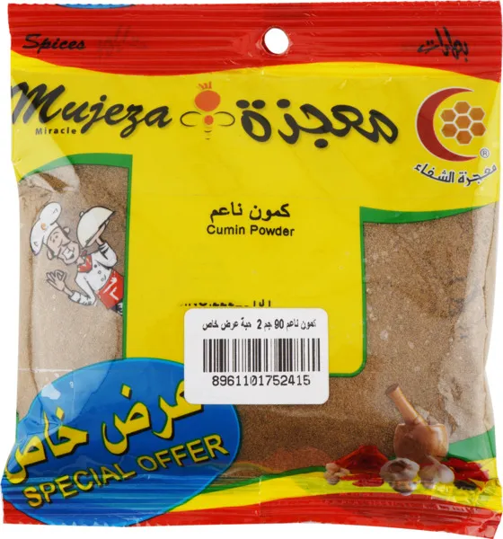 Mujeza Cumin Powder 2X90G