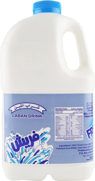 كي دي كاو لبن طازج 2 لتر