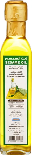 زيت السمسم 250 مل لبنانى