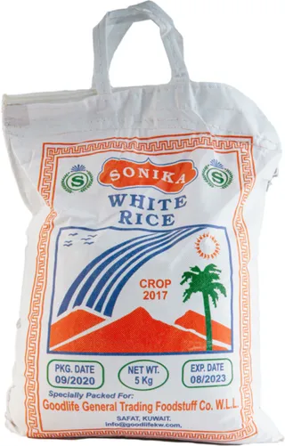 Sonika Biryani Rice 5Kg