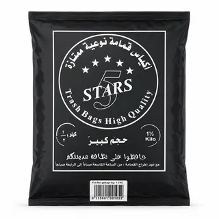 فايف ستار كبيرة أكياس قمامة 1.5 كجم