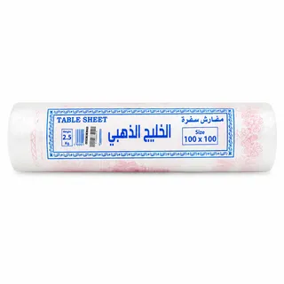 Golden Gulf Table Roll 2.5Kg