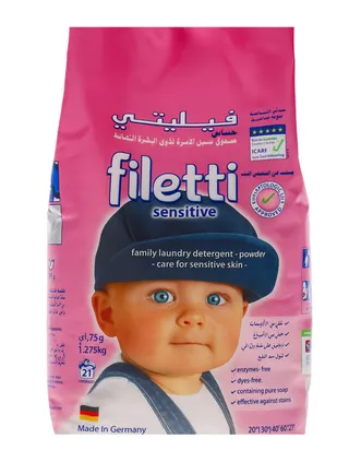 فيليتي منظف ??سائل حساس 1.275 كجم