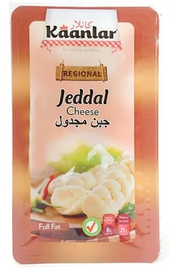كانلار جبنة مجدول 250 جم