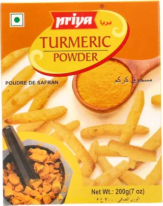 بريا مسحوق الكركم 400 جم