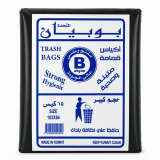 Bubyan Garbage Bags 2Pcs