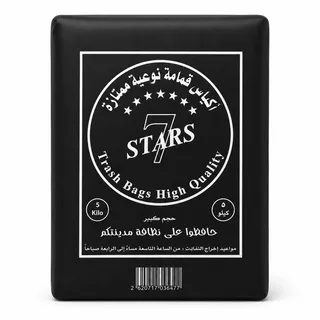 Seven Star Garbage Bags 5kg