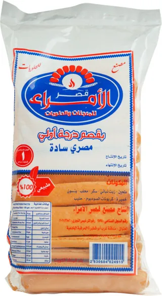 قصر الأمراء بقصم مصري 1 كجم