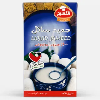 الكسيح جميد أبيض سائل 1 لتر