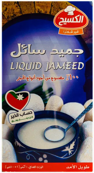 Kasih Liquid Jameed 1L