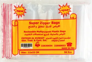 Fotouh Al Kuwait Super Zipper Bags 10X15Cm 50's