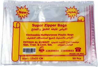 Fotouh Al Kuwait Super Zipper Bags 15X22Cm 50's
