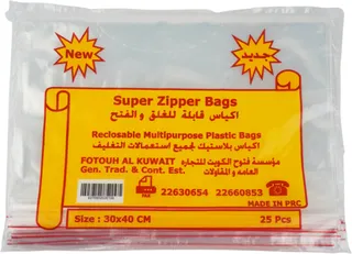 اكياس زيبر ذاتية الغلق قياس 40*30سم