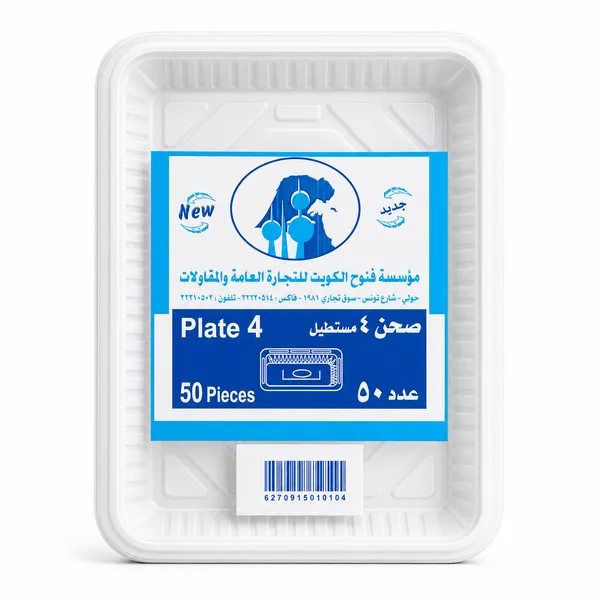 Al Shoaibi Party Plastic Plates No.4 50Pcs