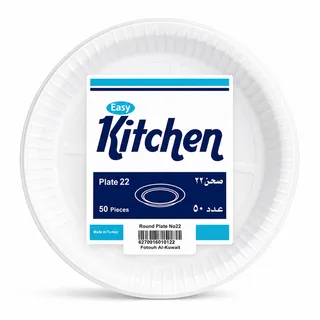 Fotouh Al Kuwait No.22 Round Plastic Plate 50 Pieces