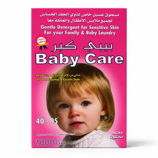 Baby Care Laundry Detergent Powder 2X1kg