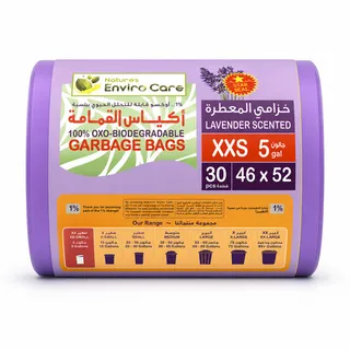 انفايروكير أكياس قمامة قابلة برائحة الخزامي 46X52 سم