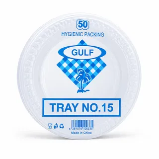 Gulf Tray No.15 50's