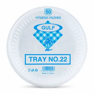 Gulf Tray No.22 50Pcs
