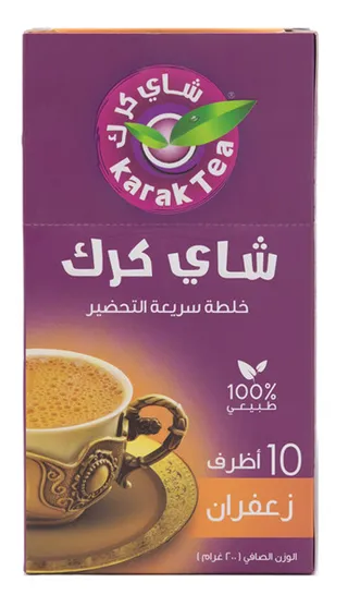 شاي كرك خلطة سريعة التحضير زعفران 20 جم*10 عبوات