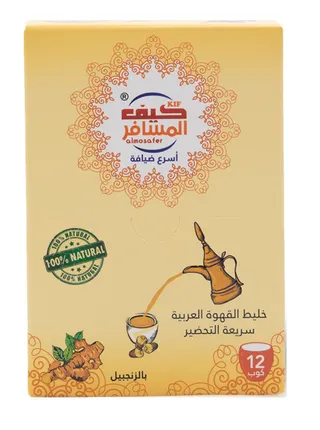 Kif Almosafer Arabic Coffee Ginger Sachets