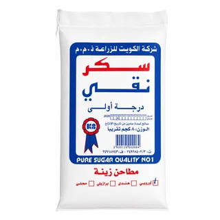 Zeina White Sugar 8Kg