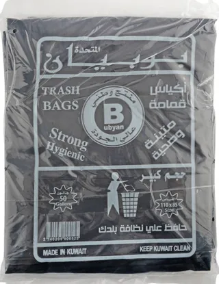 Bubyan Garbage Bags 2X50 Gallon