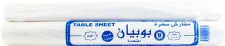 Bobyan Disposable Table Sheet Roll