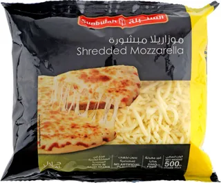 سنبلة جبنة مواريلا مبشورة 500 جم