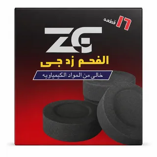 Zoghalghaleb Round Briquette Charcoal 16Pcs